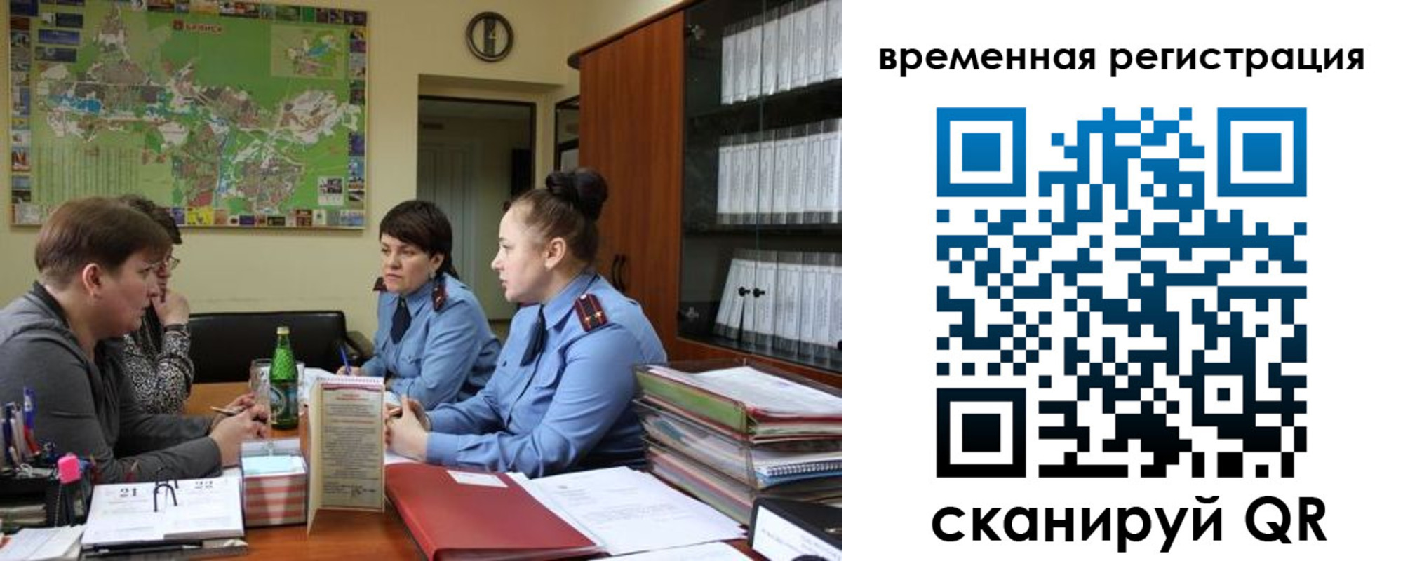 прописка штамп в Пионерском